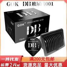 GOK第5代OB升級版0.01安全套超薄玻尿酸避孕套免洗計生情趣性用品