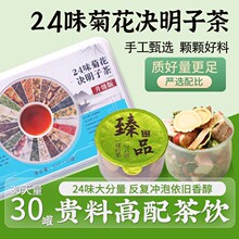 24ζ���Ͼջ��Q���Ӳ���y���_�h���˅��M���B������]�;����Y��