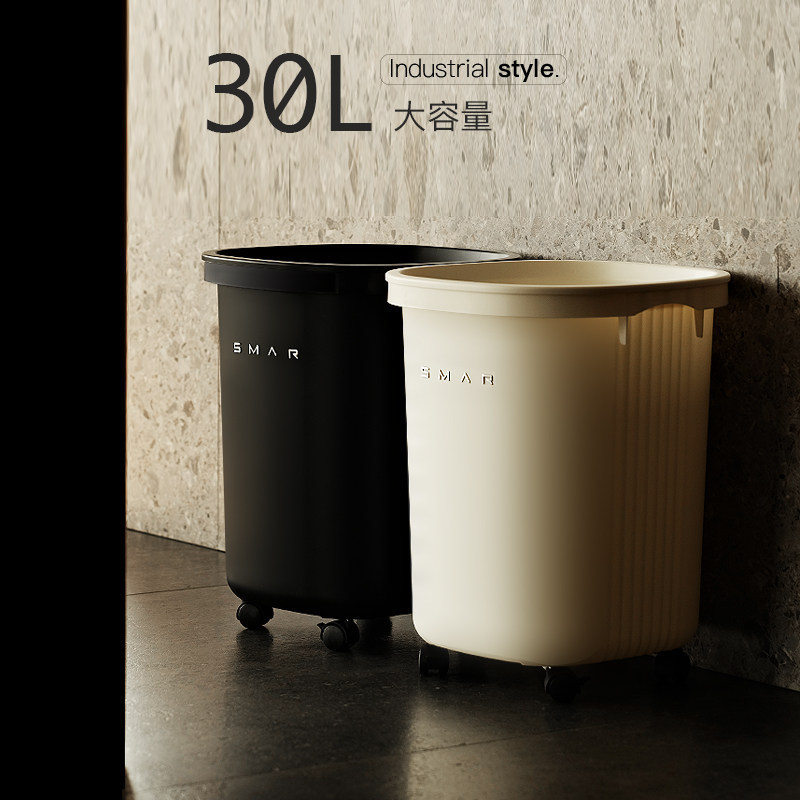 New Style Trash Can for Home Use, Large Capacity, Industrial Style, Suitable for Living Room, Bedroom, Kitchen, Bathroom, and Portable Toilet