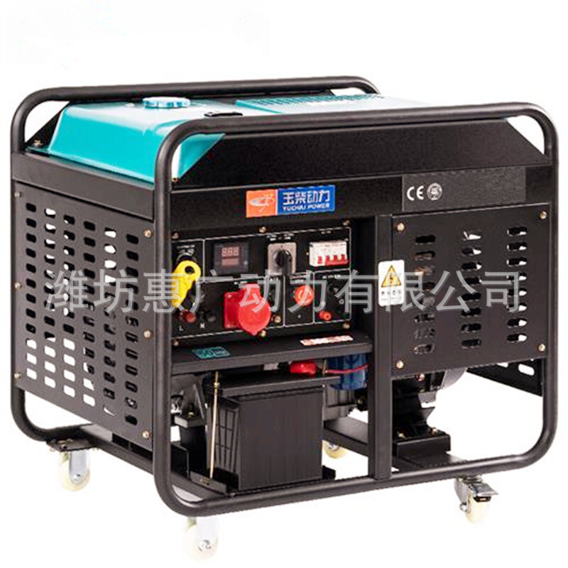 YC15E-3D玉柴动力发电机组 12KW等功率风冷柴油发电机 双电压