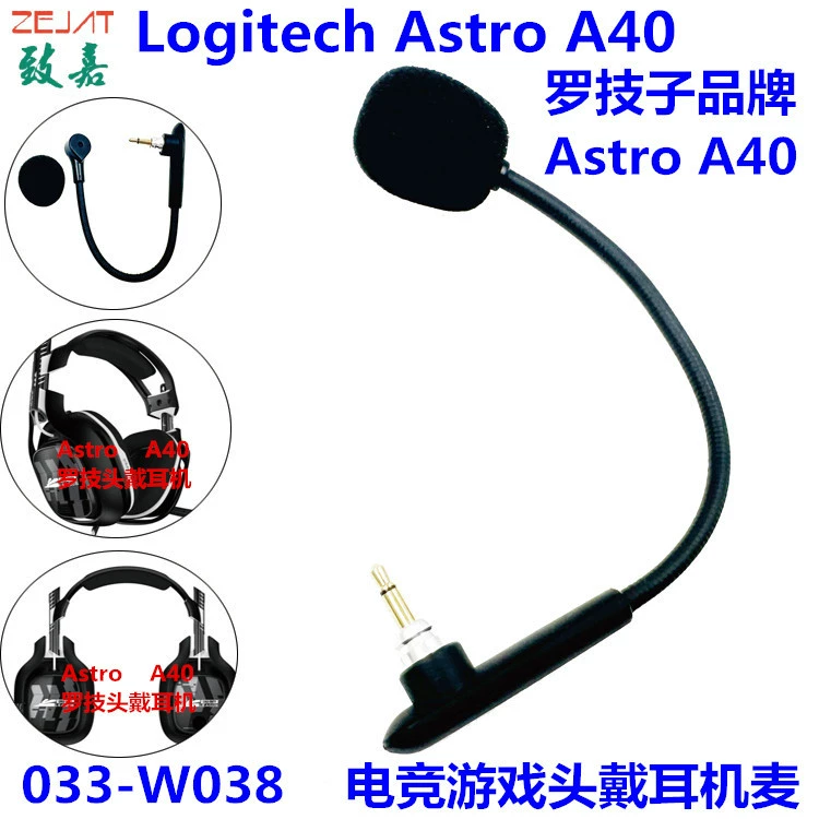 E-Sports игровая гарнитура микрофон Logitech Astro A40 игровая гарнитура микрофон домофон живой микрофон