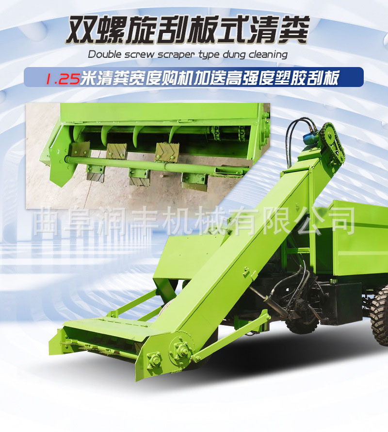 牛场液压翻斗自卸清粪机 养殖场三轮铲粪车 柴油四驱5立方清粪车