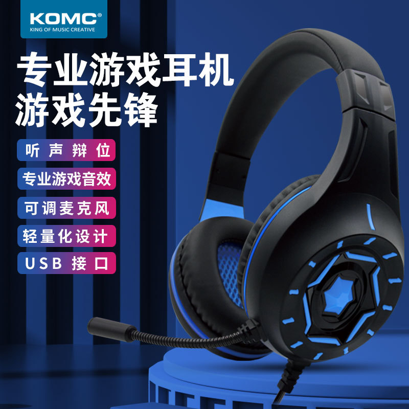 KOMC Headset Wired Headset for Students Education Computer Special for Children Learning Online Class 4 Listening Light-weight Headset