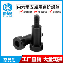 �|ݸԴ�^�S�҃����ǿ�֧�c��̨�A��˨�S���ݽzSCM435 304�S�N�ݽz