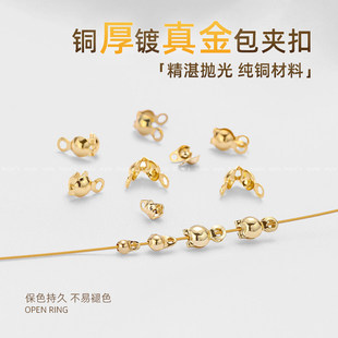 14K�����p�^���а����ֹ�diy�������β��λ����朊A���^���
