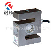 TSH-3000KG 不锈钢质拉式称重传感器，容量3000kg，5M电缆