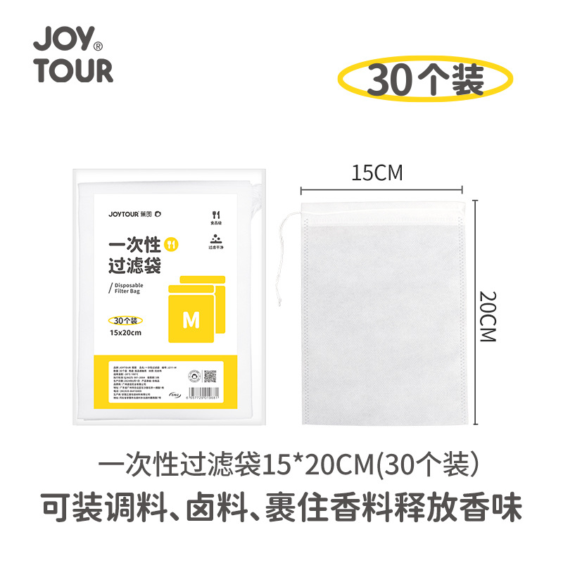 일회용 필터백 15*20CM(30팩)