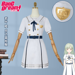 若叶睦cos服 BanG Dream!Ave Mujica二次元动漫月之森校服cosplay-阿里巴巴