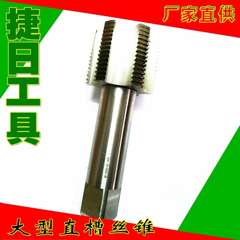 售1.1/32 1.3/32 1.5/32 1.7/32 1.9/32牙等英制美制丝锥