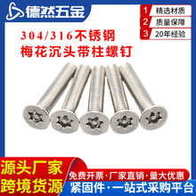 304���P�÷�����^�������316ƽ�^���I����ж�ݽzM3M4M5M6M8-M12