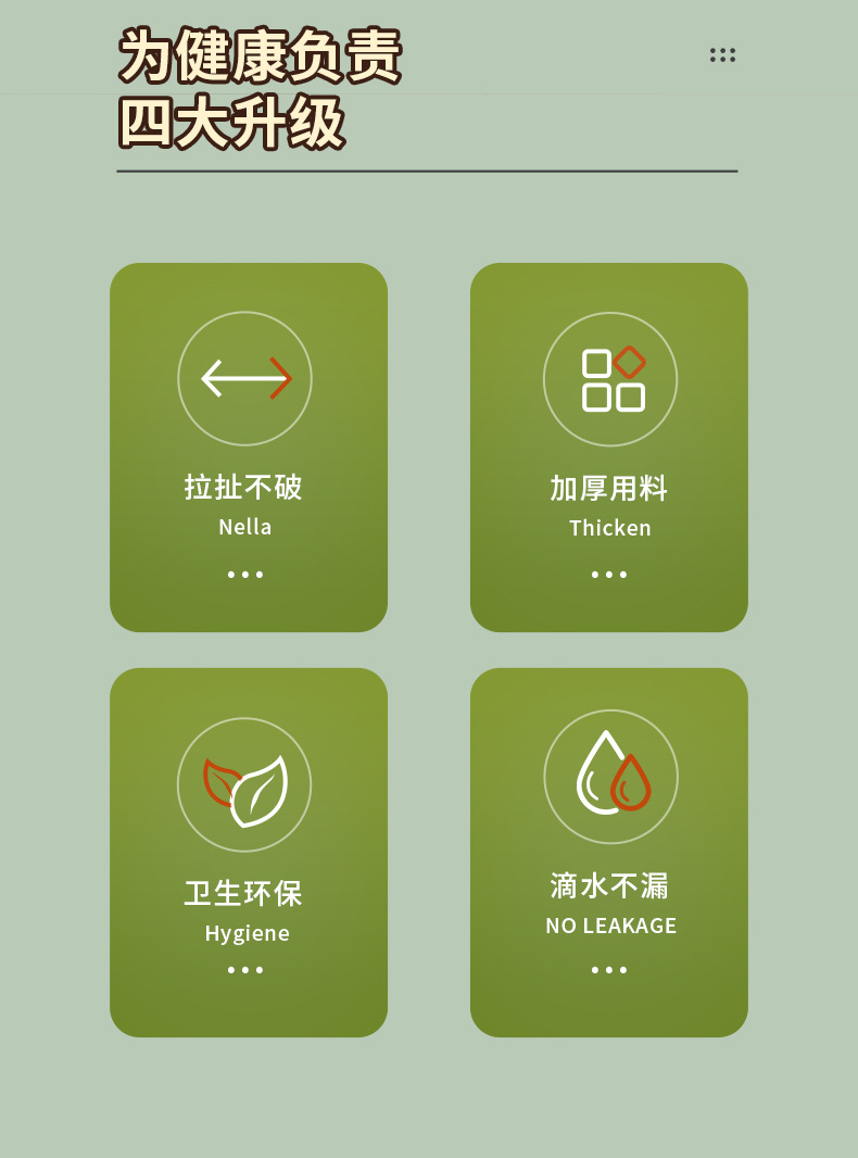 一次性手套做家务