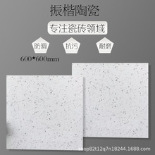 ˮĥʯشu600X600͏dɫ¹ŴulgNɴu