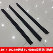 14-21��̹;TUNDRA̦ԭ����657170C080 662480C091 662490C091