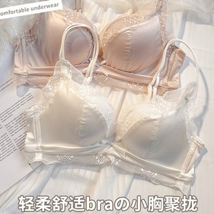 Satin Underwear Women's Gathering Small Chest Shows Large Para Breast No Steel Ring Beauty Back Bra suit Shantou Factory Same New