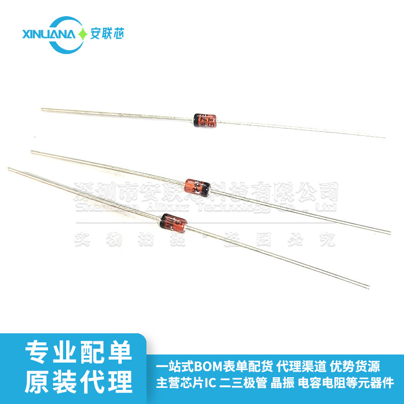 稳压二极管 1N4734A-T50A 直插封装DO-41 全新 原装