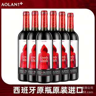 �W�mС�tñ�ɼt���Ѿư���t������ԭƿ�M�ڼt��750ml����΢��