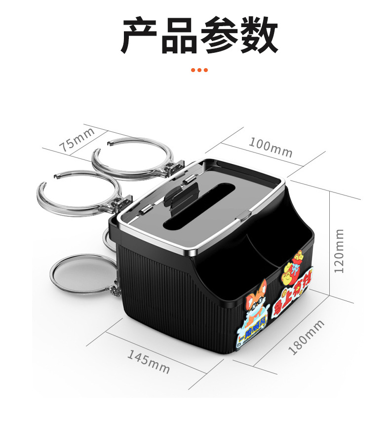 Car Storage Box, Car Armrest Box, Tissue Box, In-Car Paper Dispenser, Multifunctional Foldable Cup Holder, Storage Box