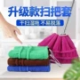 除尘拖地干湿家用扫把
