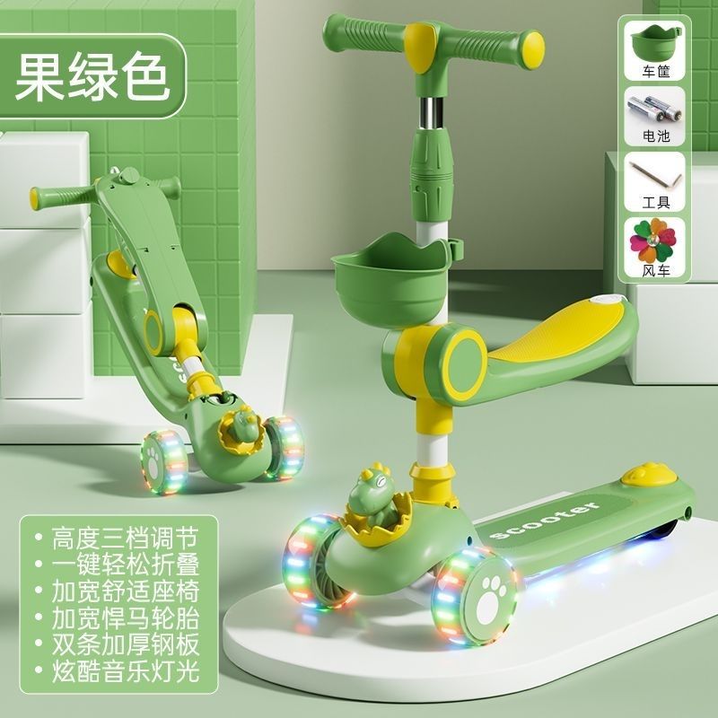 Children's Scooter with Seat Three-In-One 1-2-345-67-Year-Old Boys and Girls Can Sit, Ride and Ride a Scooter