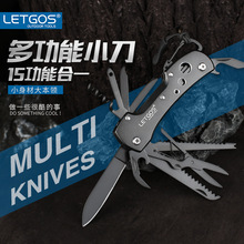 多功能折叠小刀随身水果刀户外刀瑞士刀开瓶开罐器便携工具现货供
