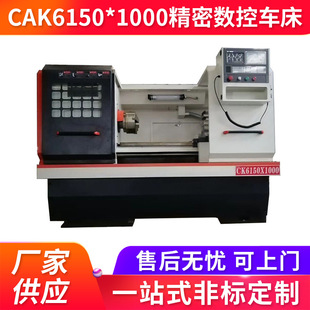 �F؛��������T������CAK6150*1000���ܔ���܇�� �V�|����܇�S��