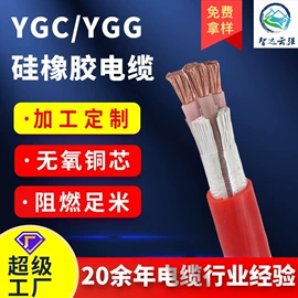 电力电缆;特种电缆;控制电缆