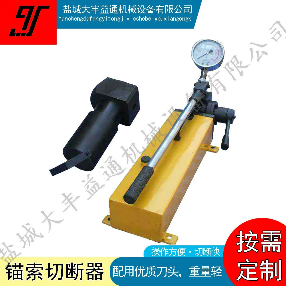 Ручной анкерный трос для JY-600 шахты