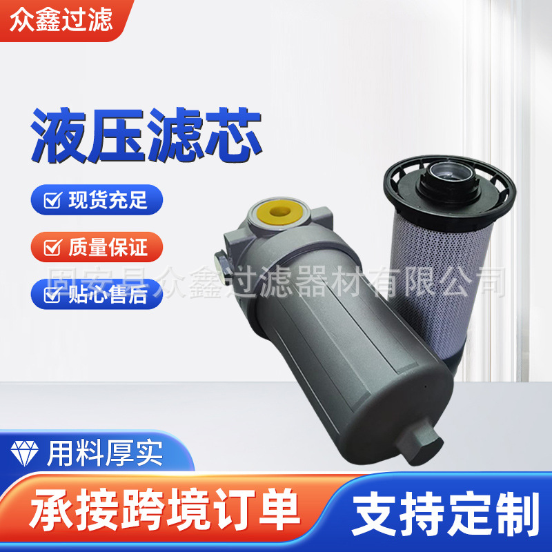 液压油滤芯FAX-250*10除杂质油箱油泵挖掘机过滤器液压油滤芯 五金、工具厂家批发实拍图