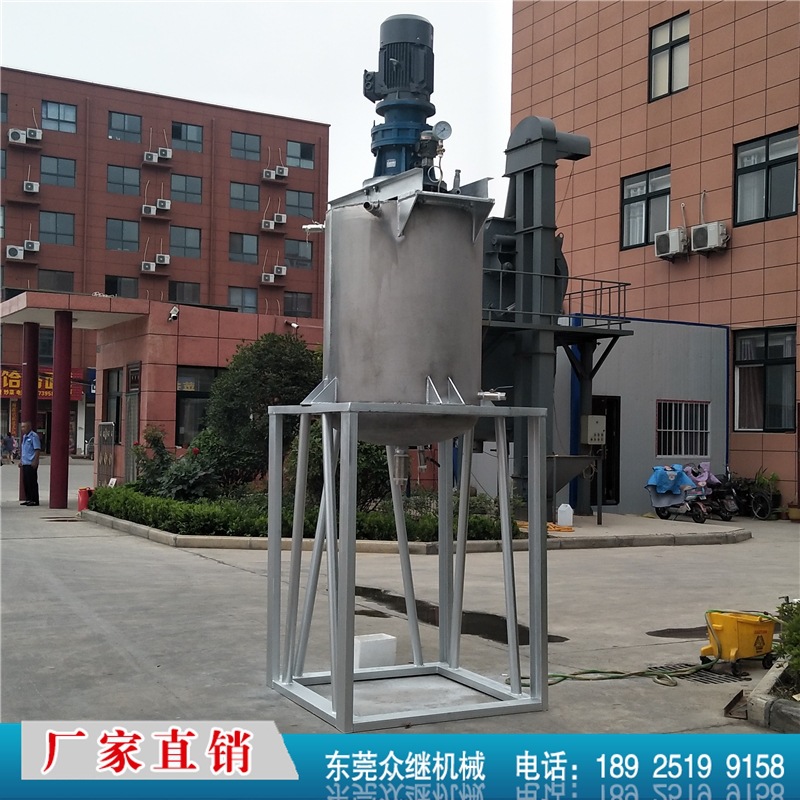 厂家直销立式加热搅拌机电加热塑料颗粒颗粒搅拌机胶水加热