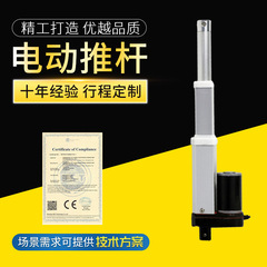 新型小三節電動パター12V 24Vマイクロ電動パターメーカー直供