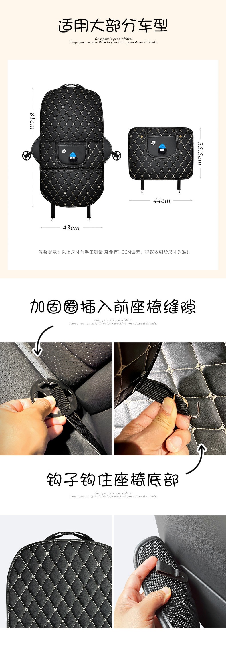 Suitable for car anti-kick pads, universal rear seat backrest anti-dirt protective pad, children's car rear seat protection pad