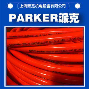 Parker 588N-8 Rubber Hose Parker Multifunctional Hose Long-Term Stock in Stock