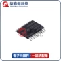 八路工控总线数据缓冲器