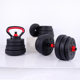 Cement Environmentally Friendly Dumbbells Fitness Home Exercise Equipment Adjustable Weight Youth Barbell Environmentally Friendly Dumbbell Set