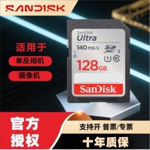 ��Ʒ�W��32g64g128g���نη����C��SD�惦��܇�d�z��C�ȴ濨���l