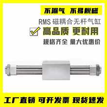 ������޸�����RMS10 16 20 25 32 40*50X100&times;200x300X400X500