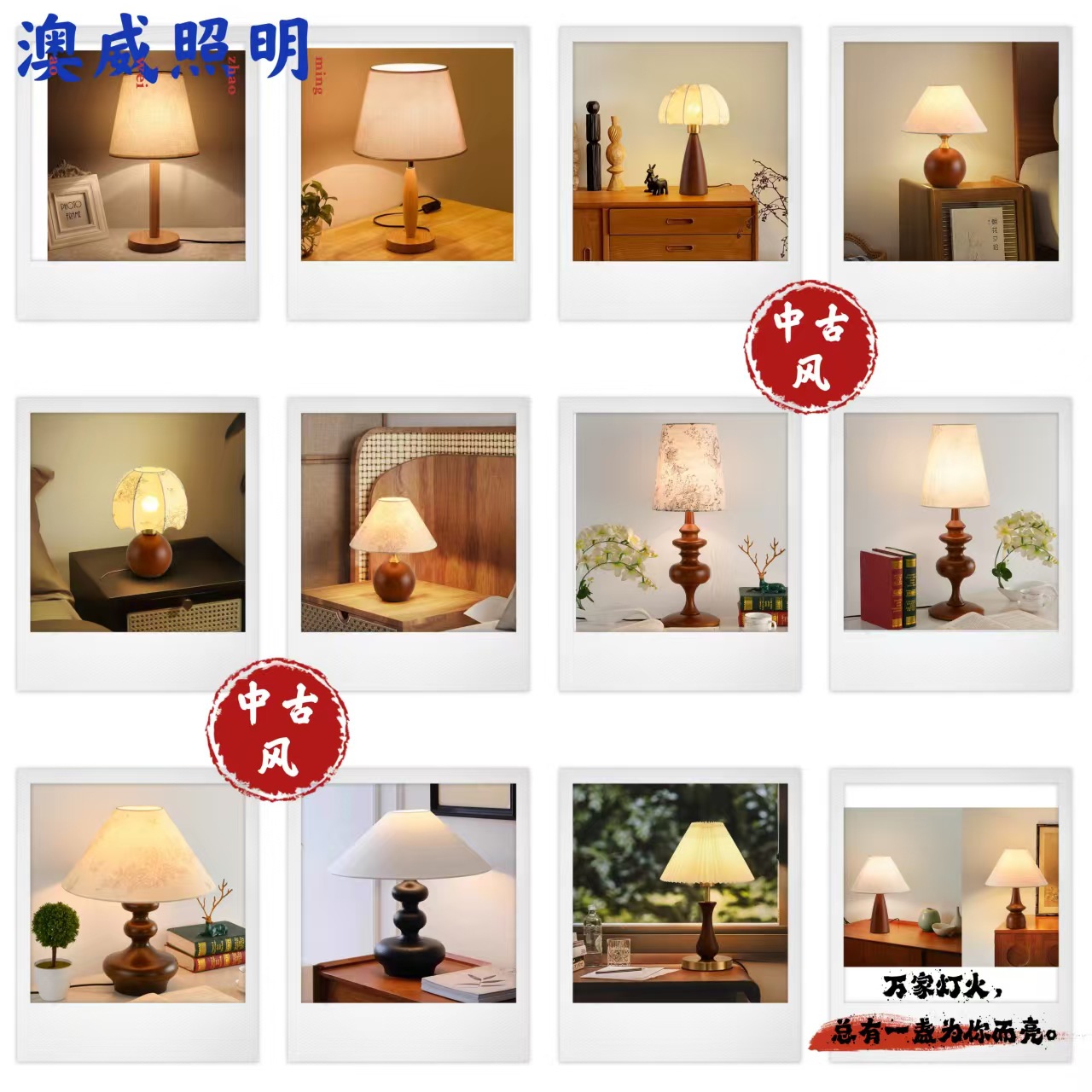 Table Lamp Bedroom Bedside Lamp American Retro Solid Wood Atmosphere Night Light New Chinese Style Hotel Room Study Lamp