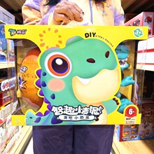 雅斯妮威尼兔冰淇淋售卖部萌趣雪糕屋音乐灯光手工彩泥玩具