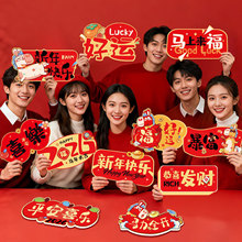 �������յ������eKT��2026Ԫ������ӭ���b��^�괺������F������