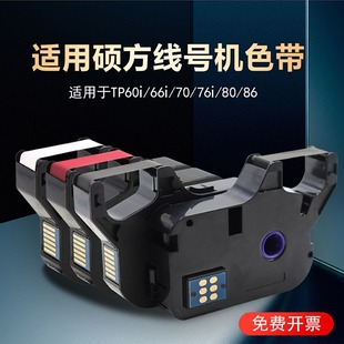 �m�ôT����̖�CTP70/76ɫ��TP-R100B�T��tp60iɫ��TP-1002B�S�N��