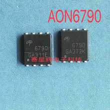 AON6790 大电流低内阻MOS管30V 80A  贴片QFN-8 原装丝印6790