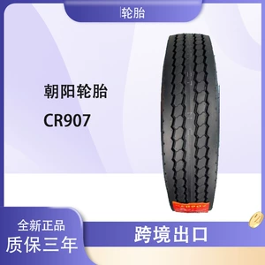 Chaoyang 7.00R16 Cr907 Tam Polad Vakuum Yük və Avtobus Təkəri
