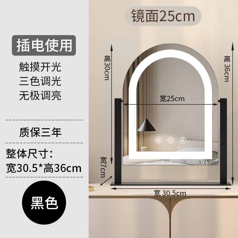 Fábrica directa transfronteriza red roja luz espejo de maquillaje de brillo para estudiantes de dormitorio de ventana espejo portátil de escritorio