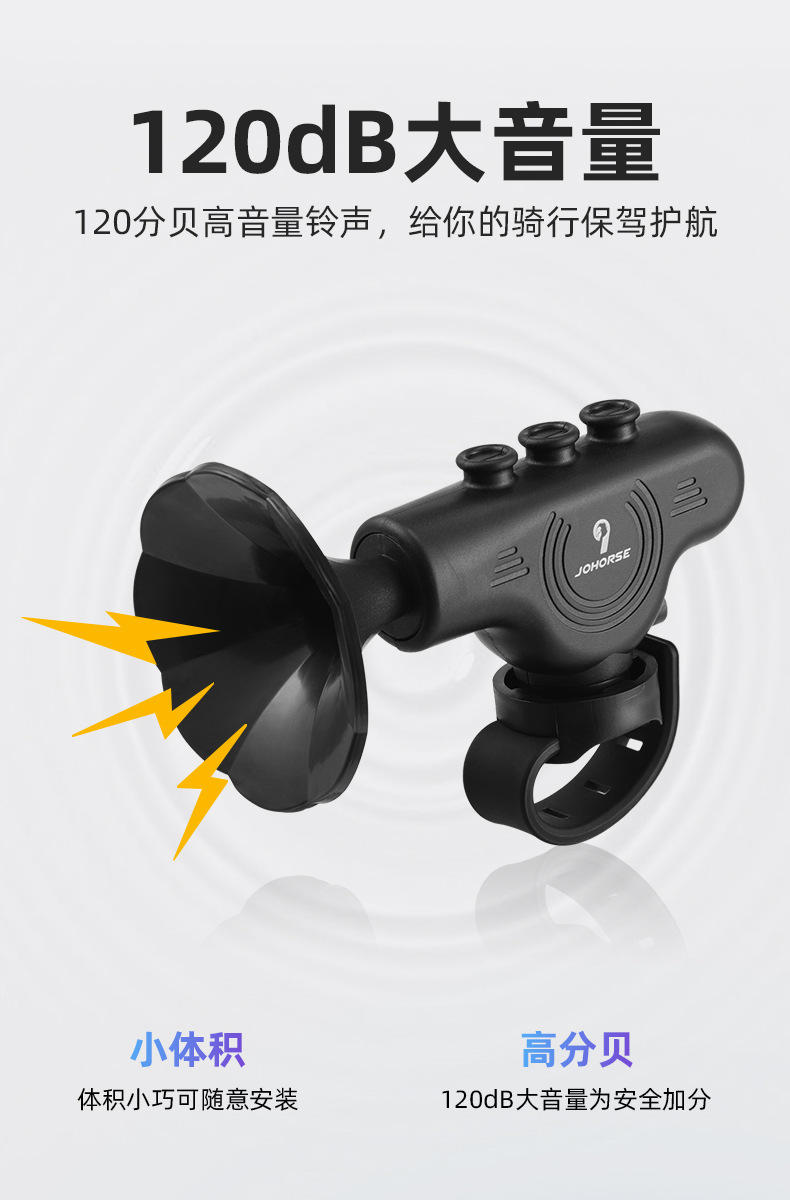 自行车喇叭详情_04.jpg