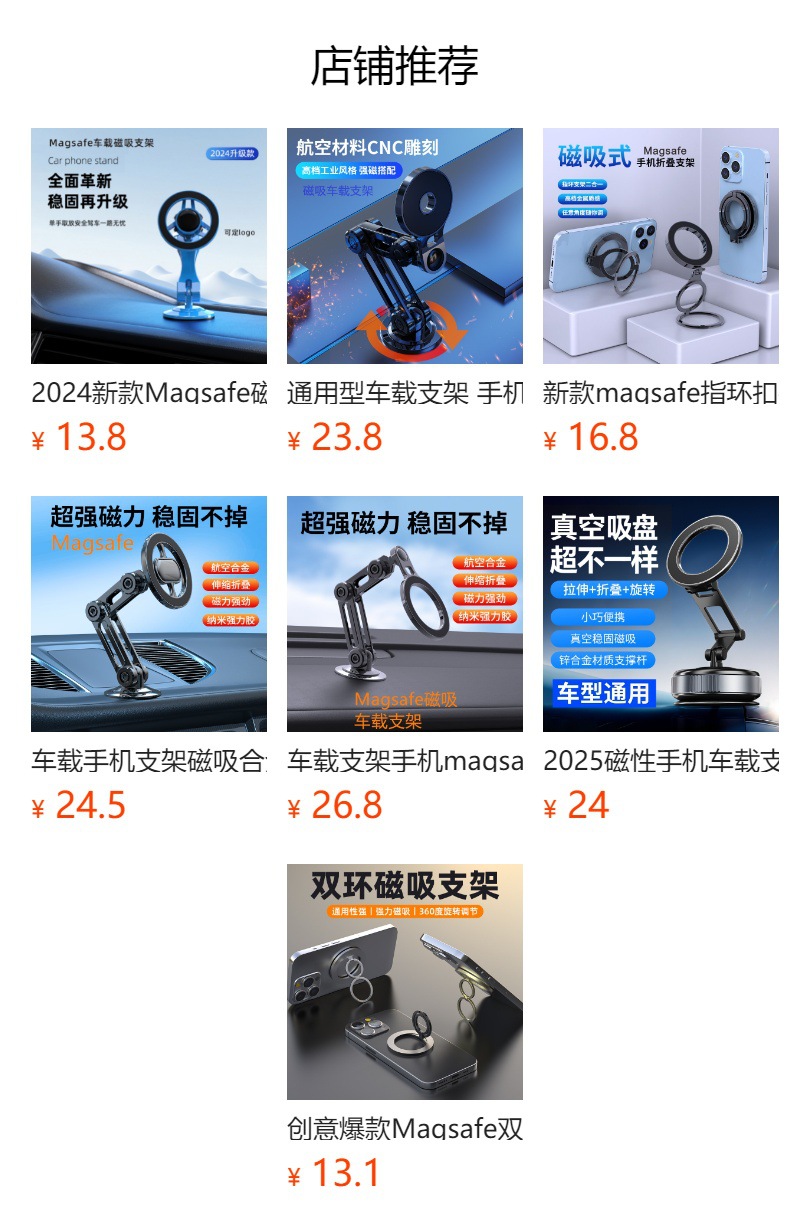 Car Mobile Phone Holder Metal Magsafe Magnetic Foldableing Adhesive Car Dashboard Anti-Shake Navigation Support
