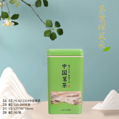 現物半斤鉄箱茶葉箱角形包装空箱紅茶高山日照緑茶茶葉缶鉄缶