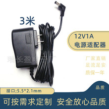 12V1AԴm  LED · ɹ匣Դ L2 3׾