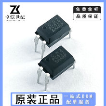 ԭ�bPC817Cֱ�往�Թ���оƬ����x��ֱ��DIP4���b pc817c ����IC