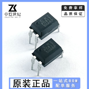 Original PC817C direct plug linear optical coupler chip optical isolator direct plug DIP4 integrated circuit electronic components