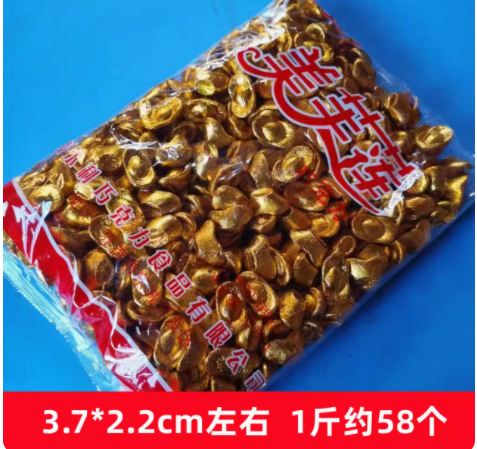 5斤の美芙莲黒チョコレート製品金貨落花生条元宝手作りケーキ散装焙煎2500g|undefined